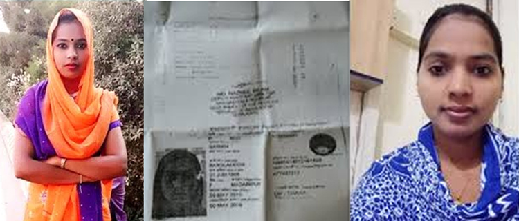 লেবাননে বাংলাদেশি নারী নিখোঁজ