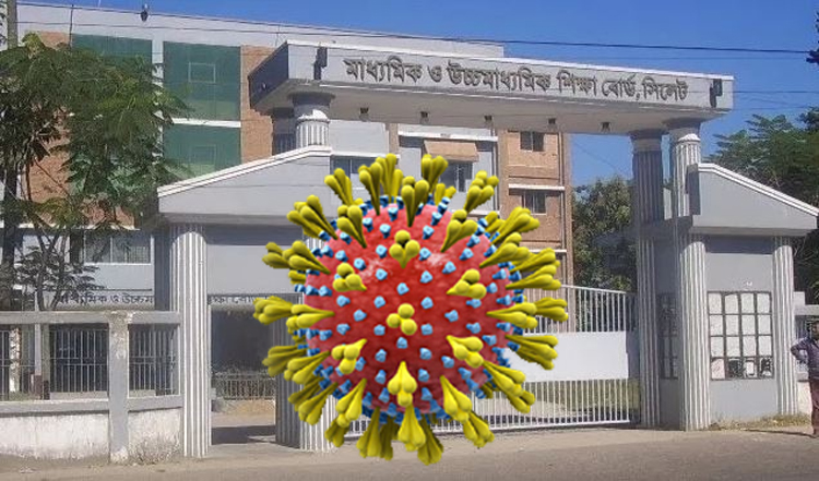 করোনা ঝুঁকিতে সিলেট শিক্ষা বোর্ড! ঢাকা ফেরত দু’জন নিয়ে আতংক