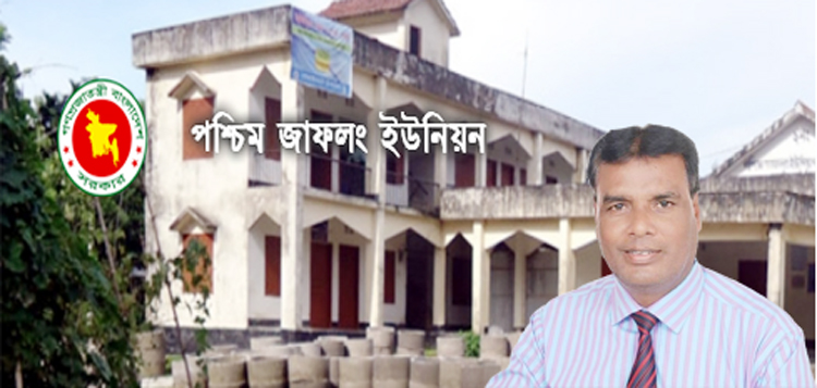 করোনা মোকাবেলায় জনগণের কাছে প্রশংসিত গোয়াইনঘাটের ইউপি সদস্য আব্দুল মুমিন