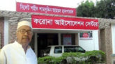 সিলেটে পিতার চিকিৎসার ভোগান্তি নিয়ে ডা. রাবেয়ার ফেসবুক স্ট্যাটাস