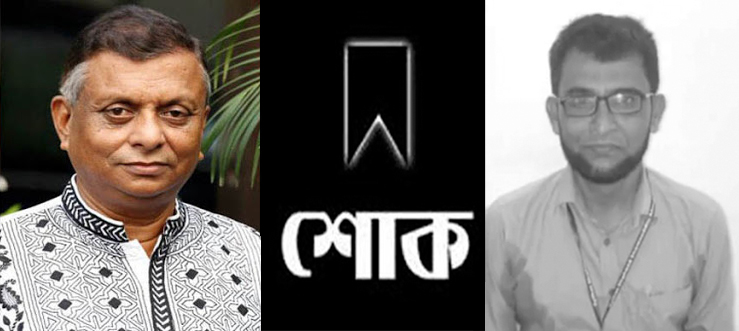 নার্সিং কর্মকর্তা রুহুলের মৃত্যুতে সিসিক মেয়র আরিফের শোক