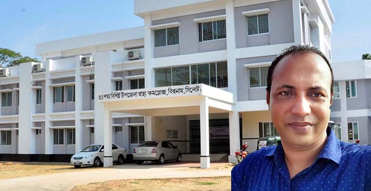 বিশ্বনাথে ডাক্তার-নার্স‘সহ ৭ জন কোয়ারেন্টিনে