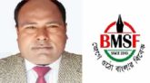 সাংবাদিক মাহতাব কারাগারে: বিএমএসএফ’র প্রতিবাদ