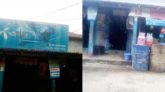 তাহিরপুরে বিকাশ এজেন্ট তপনের বিরুদ্ধে গ্রাহকদের হয়রানির অভিযোগ