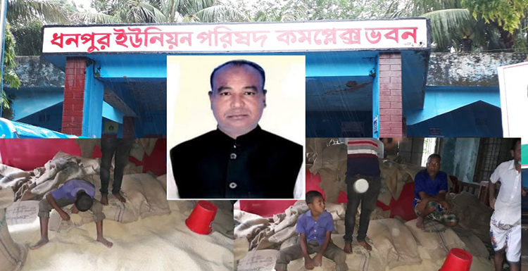 বিশ্বম্ভরপুরের ইউপি চেয়ারম্যানের বিরুদ্ধে সরকারী চাল বিতরণে অনিয়মের অভিযোগ