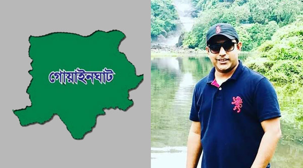 ই-নথিতে সারাদেশে ৯ম স্থানে গোয়াইনঘাট, সিলেট জেলায় প্রথম