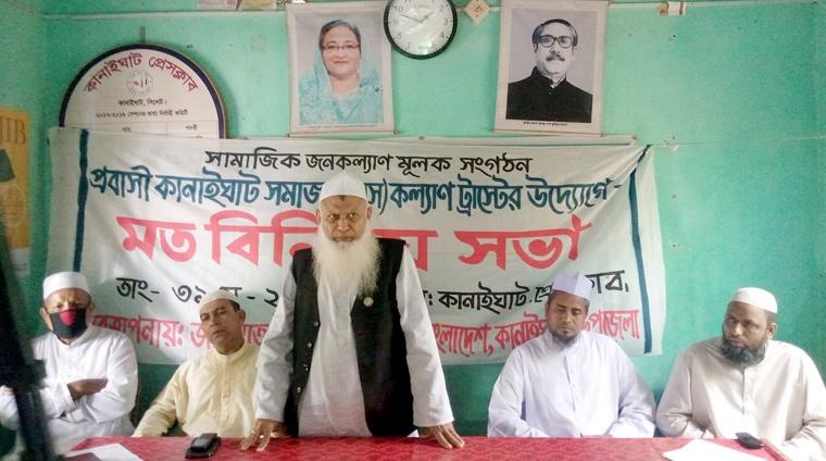 করোনার দুর্যোগকালীন সময়ে দেশের মানুষের পাশে থাকবে জমিয়ত: উবায়দুল্লাহ ফারুক