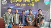 ছাতক গোবিন্দগঞ্জে ডিবি পুলিশের অভিযানে ভারতীয় মদসহ যুবক গ্রেফতার
