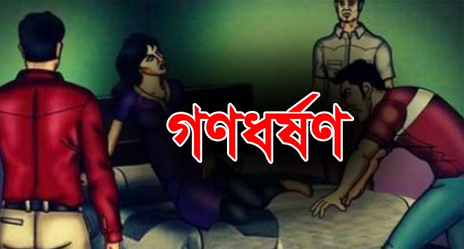 বিশ্বনাথে প্রেমের ফাঁদে ফেলে তিন বন্ধু মিলে তরুণীকে ‘গণধর্ষণ’