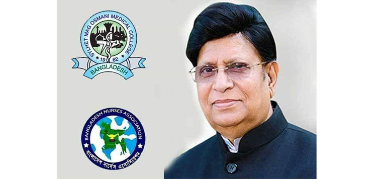 মাননীয় পররাষ্ট্রমন্ত্রীর প্রতি নার্সেস এসোসিয়েশন’র কৃতজ্ঞতা