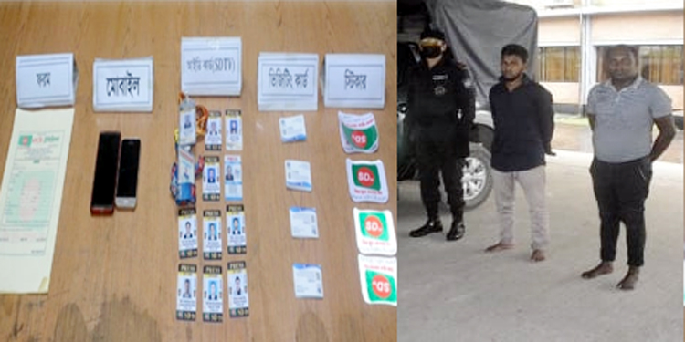 র‌্যাবের হাতে দুই ভুয়া সাংবাদিক আটক