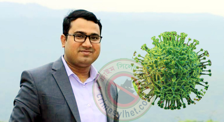 গোয়াইনঘাটের এসিল্যান্ড করোনায় আক্রান্ত