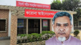 সিলেটে করোনায় আক্রান্ত হয়ে ব্যবসায়ীর মৃত্যু