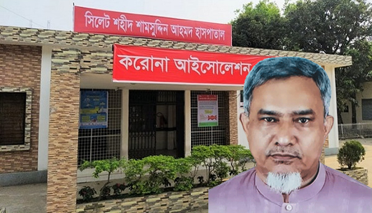 সিলেটে করোনায় আক্রান্ত হয়ে ব্যবসায়ীর মৃত্যু