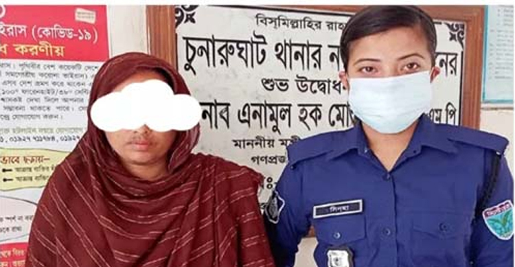 হবিগঞ্জে স্বামীর লিঙ্গ কেটে নেয়া স্ত্রী দিলারা গ্রেপ্তার