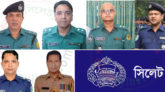 সিলেটের ১৩ পুলিশ কর্মকর্তাকে বদলি-পদায়ন