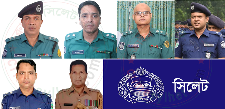 সিলেটের ১৩ পুলিশ কর্মকর্তাকে বদলি-পদায়ন
