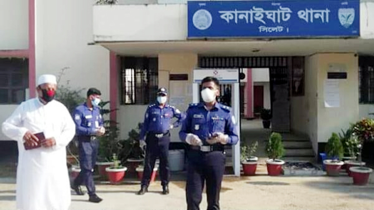 কানাইঘাট থানায় করোনায় আক্রান্ত পুলিশ সদস্যদের পাশে এসপি ফরিদ উদ্দিন