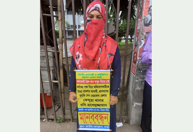 জাতীয় প্রেসক্লাবের সামনে আমরন অনশনে ধর্ষিতা শিক্ষার্থী
