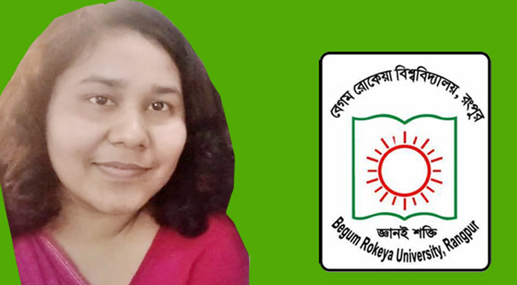 নাসিমকে কটূক্তিকারী সেই শিক্ষিকা বিশ্ববিদ্যালয় থেকে বহিষ্কার