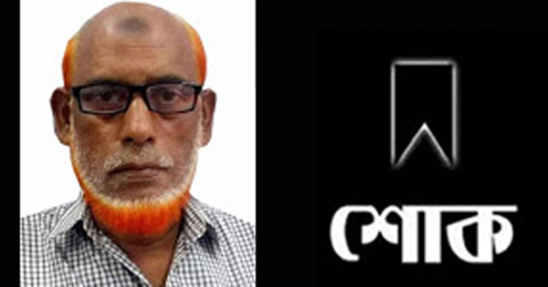 কানাইঘাট বিএনপি নেতা মখলিছুর রহমানের দাফন সম্পন্ন, বিভিন্ন মহলের শোক