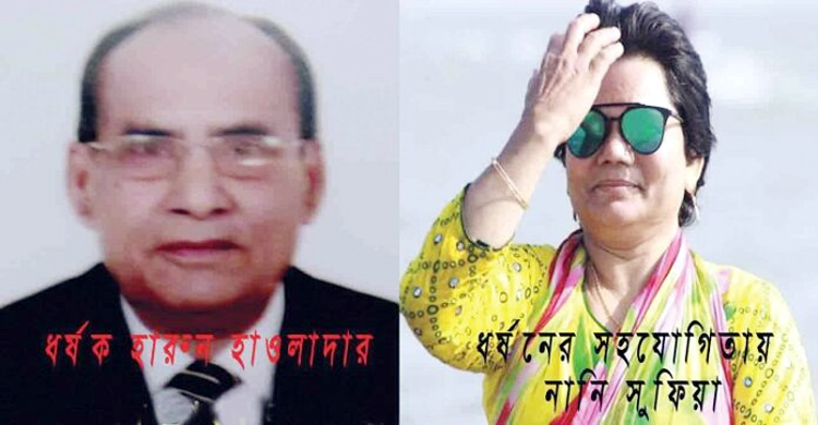 নানীর সহযোগিতায় ১২ বছরের নাতনীকে একাধীক বার ধর্ষণ করলো নানা