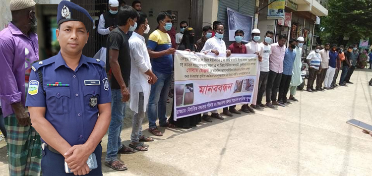 ওসি রাশেদুজ্জামানের অপসারন দাবিতে মানববন্ধন