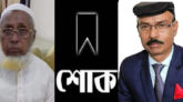 হাজী সোনাউল্লার মৃত্যুতে আব্দুল হাকিম চৌধরীর শোক