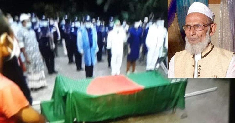 বীর মুক্তিযোদ্ধা কবির আহমদ মুসনের ইন্তেকাল ” রাষ্ট্রীয় মর্যাদায় দাফন সম্পন্ন