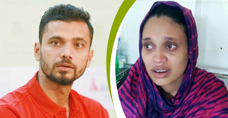 স্ত্রীকে রাস্তায় ফেলে গেলেন স্বামী, পাশে দাঁড়ালেন মাশরাফি