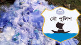 ‘কারেন্ট জালের বিরুদ্ধে নৌ পুলিশের যুদ্ধ চলবে’