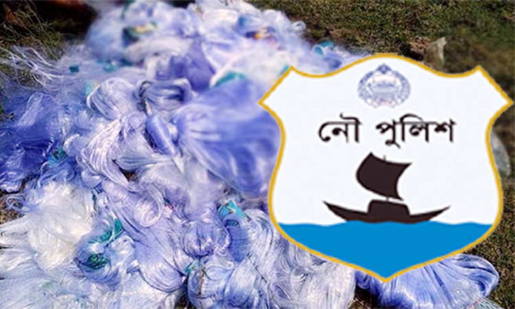 ‘কারেন্ট জালের বিরুদ্ধে নৌ পুলিশের যুদ্ধ চলবে’