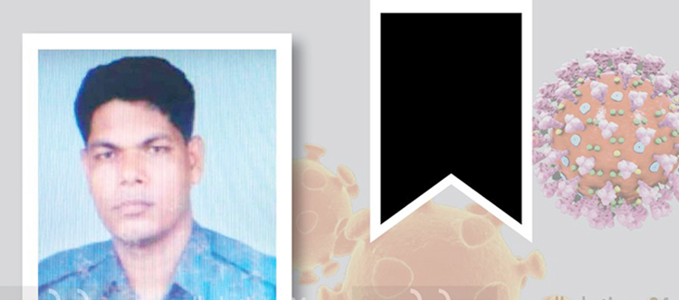 করোনায় আরেক পুলিশের মৃত্যু, সর্বমোট ২১