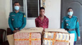 মেজরটিলা ৪১ হাজার বিড়িসহ গোয়াইনঘাটের যুবক আটক
