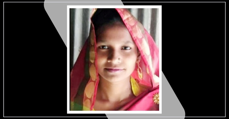 গার্মেন্টসে যেতে রাজি না হওয়ায় লাশ হলেন খুকু মণি