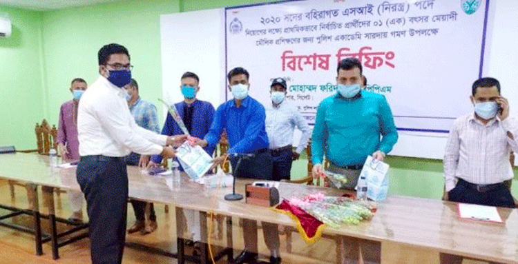 সিলেটে প্রাথমিক নির্বাচিত এসআইদের প্রশিক্ষণ গমন উপলক্ষে পুলিশ সুপারের বিশেষ ব্রিফিং