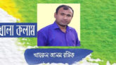 করোনা যোদ্ধা পুলিশ