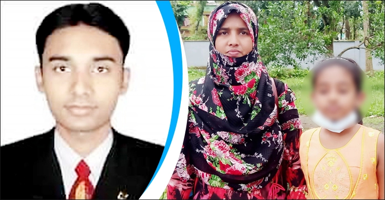 স্ত্রী-সন্তান ফেলে ১৬ বছরের ছাত্রীকে বিয়ে করলেন শিক্ষক