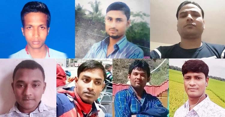 লিবিয়ায় হত্যাকাণ্ড : মাদারীপুরে দালালের বিরুদ্ধে মামলা