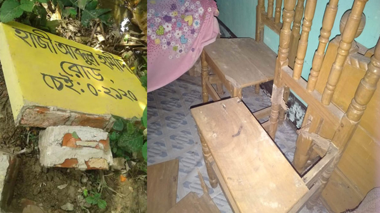 কানাইঘাটে সরকারি সড়কের মাইল ফলক ভাংচুর ও দাতার বাড়ীতে হামলা