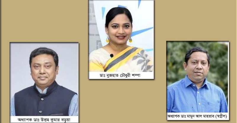 ঘাতক দালাল নির্মূল কমিটির ৩ চিকিৎসক নেতা করোনায় আক্রান্ত