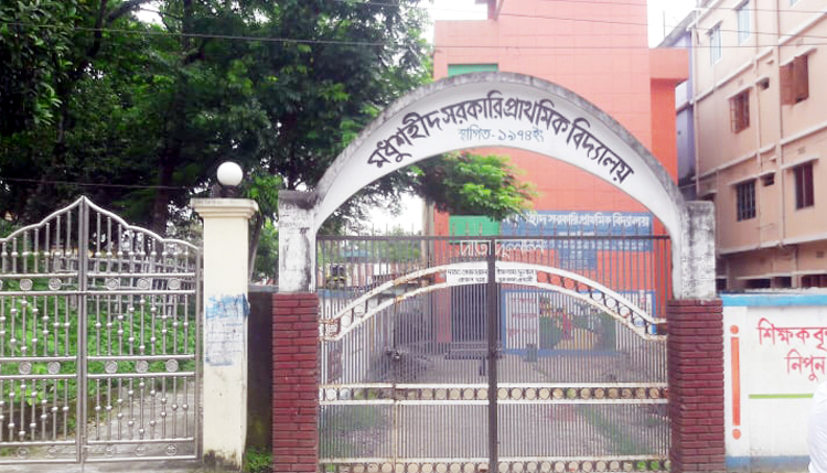 সিলেটে শিক্ষিকা সেলিনার বিরুদ্ধে স্বেচ্ছচারিতা ও অনিয়মের অভিযোগ