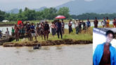 কানাইঘাটে সুরমা নদীতে তলিয়ে যাওয়া যুবক নিখোঁজ