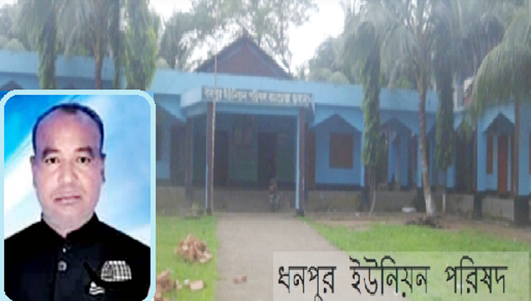 বিশ্বম্ভরপুরে ইউপি চেয়ারম্যানের অপসারনের দাবীতে ডিসির কাছে অভিযোগ