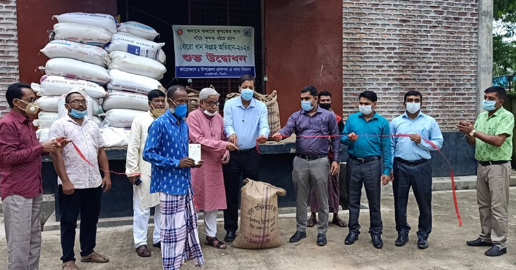 গোয়াইনঘাটে সরকারি ভাবে ধান ক্রয়ের উদ্বোধন