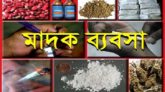 ছড়ারপারে মাদক ব্যবসা চালাতে বাসা দখল ও চাঁদাবাজির নাটক