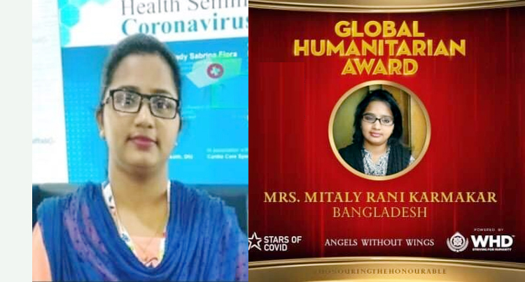 আন্তর্জাতিক পুরষ্কার পেলেন নার্সিং কর্মকর্তা মিতালি