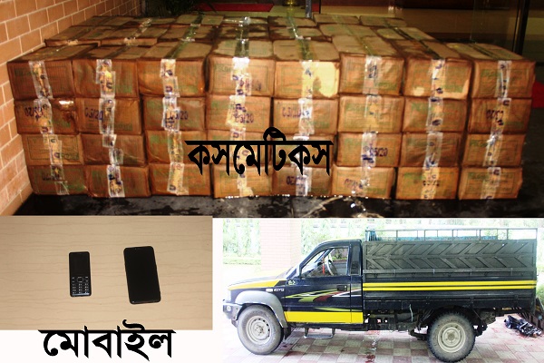 সিলেটে ভারতীয় কসমেটিকস জব্দ, গ্রেপ্তার ১