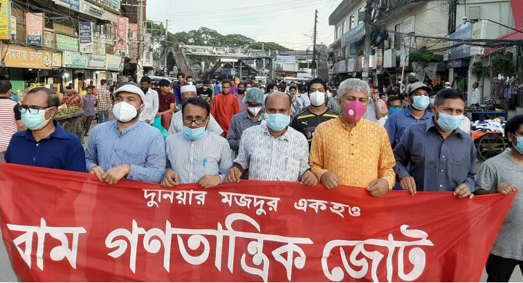 সিলেটে বাম জোটের কর্মসূচিতে পুলিশী হামলার প্রতিবাদে বিক্ষোভ