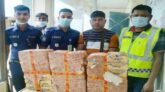 গোলাপগঞ্জে বিপুল পরিমান নিষিদ্ধ ভারতীয় বিড়িসহ আটক ১